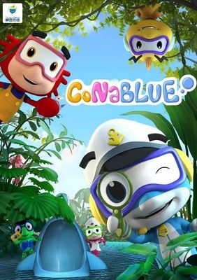 企業(yè)發(fā)展新篇章 峰值傳播與騰訊企鵝影視聯(lián)手打造全球首部自然共生動(dòng)畫《海豚幫幫號(hào)》