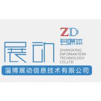 山東多媒體展廳互動(dòng)軟件定制開發(fā) 賦能文化與科技融合